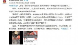 吴江生活爆料事件视频,视频揭露惊人真相，网友热议不断